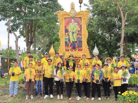 กิจกรรมปลูกดอกดาวเรืองเฉลิมพระเกียรติ