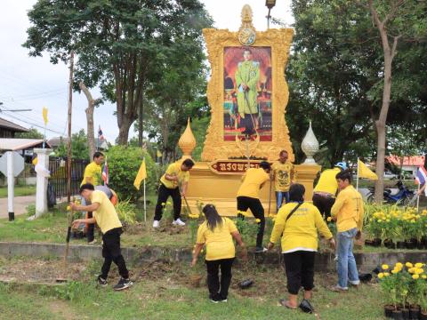 กิจกรรมปลูกดอกดาวเรืองเฉลิมพระเกียรติ