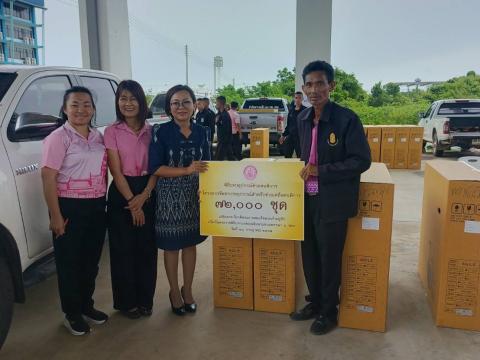 รับมอบอุปกรณ์ช่วยคนพิการ