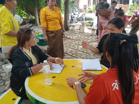 ต้อนรับพี่น้องประชาชน