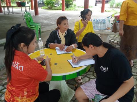 ต้อนรับพี่น้องประชาชน