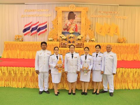 พระราชพิธีมหามงคลเฉลิมพระชนมพรรษาฯ