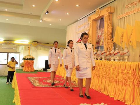 พระราชพิธีมหามงคลเฉลิมพระชนมพรรษาฯ