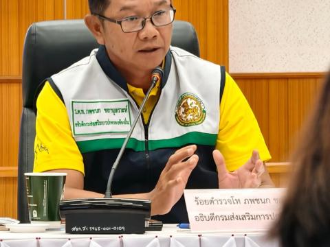 เข้าร่วมประชุม ร่วมกับกรมส่งเสริมการปกครองท้องถิ่น