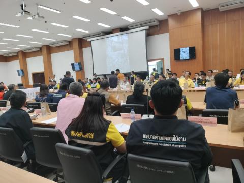 เข้าร่วมประชุม ร่วมกับกรมส่งเสริมการปกครองท้องถิ่น