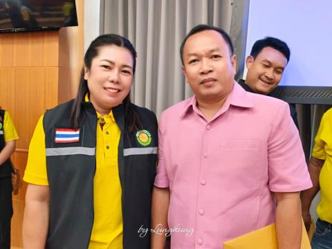 เข้าร่วมประชุม ร่วมกับกรมส่งเสริมการปกครองท้องถิ่น