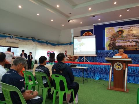 เข้าร่วมประชุมโครงการวางและจัดทำผังเมือง